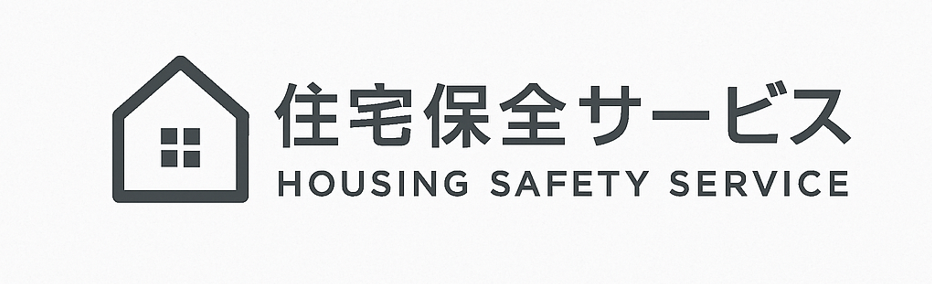住宅保全サービス(株)