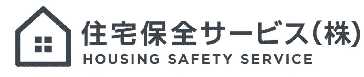 住宅保全サービス(株)